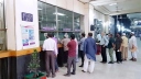 শুক্র-শনিবার সারাদেশে ব্যাংক খোলা রাখার অনুরোধ, কারণ কী?