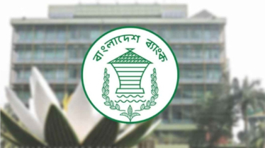 আজ থেকে টানা ৫ দিন বন্ধ দেশের সব ব্যাংক 