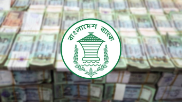 চার আর্থিক প্রতিষ্ঠানের আমানতকারীদের জন্য টাকা ফেরতের সুখবর