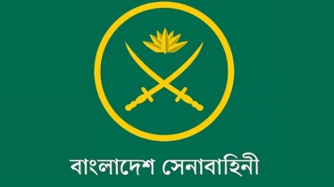 বাংলাদেশ সেনাবাহিনীতে ৪ ক্যাটাগরির পদে চাকরির সুযোগ, আবেদন শেষ ২৪ আগস্ট