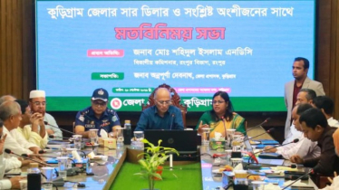 ​কুড়িগ্রামে সার ডিলারদের নিয়ে মতবিনিময়, সেবা কেন্দ্র উদ্বোধন