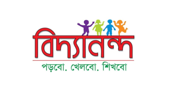প্রবারণা পূর্ণিমায় সুবিধাবঞ্চিতদের জন্য বিদ্যানন্দের ‘এক টাকার বাজার’ প্রবারণা পূর্ণিমায় সুবিধাবঞ্চিতদের জন্য বিদ্যানন্দের ‘এক টাকার বাজার’