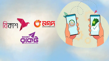 ব্যাংক ও বিকাশ-নগদ-রকেটের জন্য নতুন নির্দেশনা
