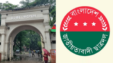 বড় সুখবর পেলেন ছাত্রদলের ৫ নেতা 