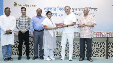 বিশ্বসাহিত্য কেন্দ্রের বইপড়া কর্মসূচির পুরস্কার বিতরণী অনুষ্ঠান সম্পন্ন