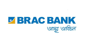 ব্র্যাক ব্যাংকে নিয়োগ, কর্মস্থল ঢাকা 
