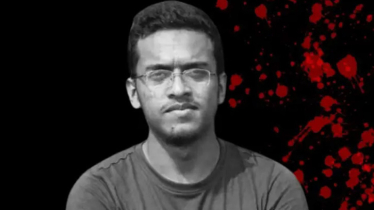 আবরার ফাহাদের শাহাদাতবার্ষিকী আজ, রায় কার্যকরের প্রতীক্ষায় শতবর্ষী দাদা