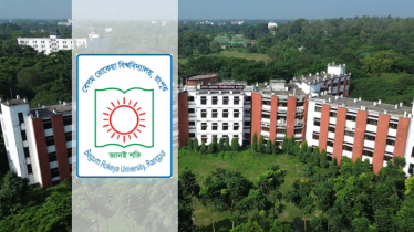 যৌন হয়রানির অভিযোগে বেরোবির তিন শিক্ষকের পদাবনতি