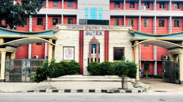 প্রতিবারই ফল প্রকাশে দেরি, ভোগান্তিতে বুটেক্স শিক্ষার্থীরা