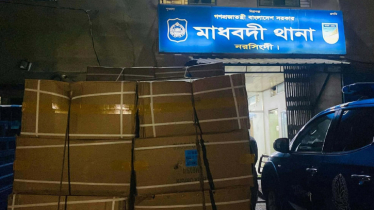 নরসিংদীতে শুল্ক-কর ফাঁকি দিয়ে আনা ২০ কার্টন সুতা জব্দ