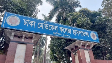 রাজধানীতে বাসাবাড়িতে নারীর ৪ টুকরো মরদেহ, ৯৯৯ এ কল