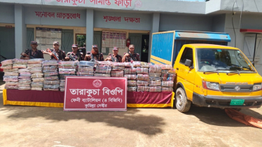 ফেনীর সীমান্ত থেকে দেড় কোটি টাকার ভারতীয় মালামাল জব্দ ফেনীর সীমান্ত থেকে দেড় কোটি টাকার ভারতীয় মালামাল জব্দ