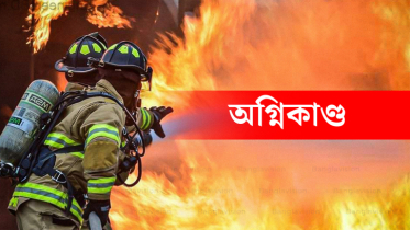 বসতবাড়িতে আগুন, একই পরিবারের ৪ জন দগ্ধ, বার্ন ইনস্টিটিউটে ভর্তি