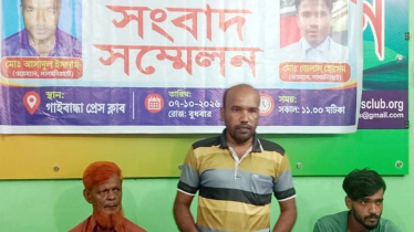 রেলওয়েতে চাকরি দেওয়ার কথা বলে ৬ লাখ ‎টাকা হাতিয়ে নেয়া আসাদুল কারাগারে