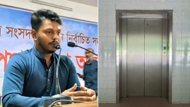 গণ বিশ্ববিদ্যালয়ের লিফট স্থাপনে বাধা ট্রাস্টি বোর্ড!