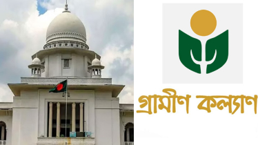 গ্রামীণ কল্যাণের ৬৬৬ কোটি টাকা বকেয়া কর আদায়ের নির্দেশ স্থগিত