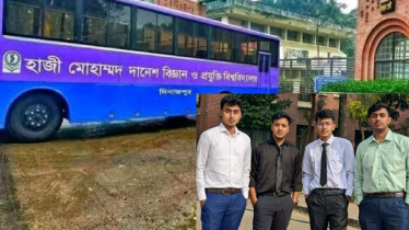 হাবিপ্রবি শিক্ষার্থীদের ‘HSTU বাস কই’ অ্যাপ, এক ক্লিকেই মিলবে বাসের অবস্থান
