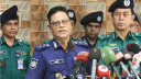 ক্ষমতার অপব্যবহার কোনোভাবেই গ্রহণযোগ্য নয়: আইজিপি