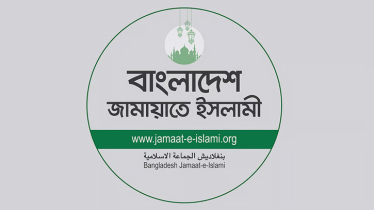 সংঘর্ষ ও ভাঙচুরের দুদিন পর কুমিল্লা মহানগর কমিটি নিয়ে জামায়াতের কঠোর পদক্ষেপ