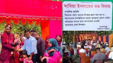 জাকসু নেত্রীর বিয়েতে ব্যতিক্রমী উদ্যোগ, উপহার নয়, চাওয়া হলো দোয়া