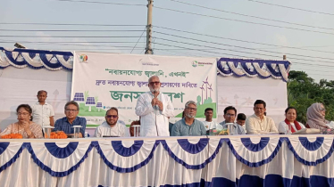 ৫ বছরে ১০ হাজার মেগাওয়াট সৌরবিদ্যুৎ উৎপাদনের লক্ষ্য সরকারের: কেসিসি প্রশাসক