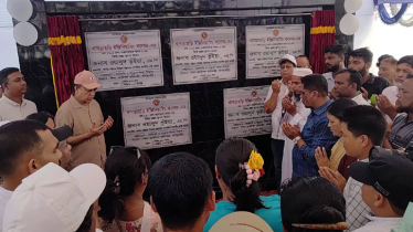 খাগড়াছড়িতে ৪শ কোটি টাকা ব্যয়ে হচ্ছে ইঞ্জিনিয়ারিং কলেজ, ৫ ভবনের ভিত্তিপ্রস্তর স্থাপন