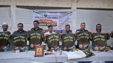 খাগড়াছড়িতে মাদক নির্মূল যুব সমাজ কমিটির অভিষেক