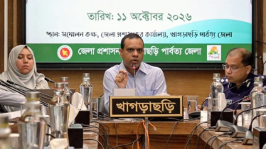 খাগড়াছড়িতে আইন-শৃঙ্খলা সভা: অপরাধ দমন ও জননিরাপত্তা নিশ্চিতে গুরুত্বারোপ