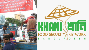 ওএমএস এর চাল-আটা বিক্রির বরাদ্দ হ্রাসে খানির উদ্বেগ প্রকাশ