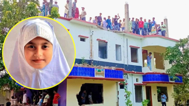 শিশু কলি ধর্ষণ ও হত্যা: অভিযুক্ত মোস্তফার বাড়ি গুড়িয়ে দিলো বিক্ষুব্ধ জনতা শিশু কলি ধর্ষণ ও হত্যা: অভিযুক্ত মোস্তফার বাড়ি গুড়িয়ে দিলো বিক্ষুব্ধ জনতা