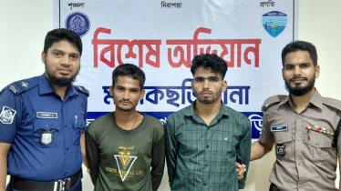 মানিকছড়িতে কার্যক্রম নিষিদ্ধ ছাত্রলীগ নেতাসহ আটক ২