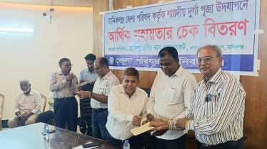 মানিকগঞ্জে পূজামণ্ডপের শতাধিক প্রতিনিধিকে আর্থিক সহায়তা প্রদান