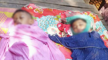 খেলতে খেলতে নিখোঁজ নাহিয়ান ও হুমাইরার মরদেহ ভেসে উঠলো ডোবায়