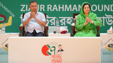জিয়াউর রহমান ফাউন্ডেশনের প্রতিষ্ঠাবার্ষিকীর আলোচনা সভায় যোগ দিয়েছেন প্রধানমন্ত্রী