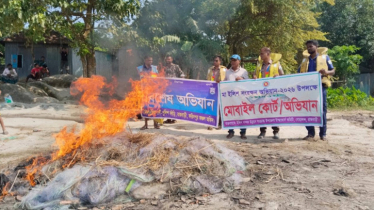 মা ইলিশ রক্ষায় পদ্মায় অভিযান: ৫০ লাখ মিটার নিষিদ্ধ কারেন্ট জাল ও মাছ জব্দ