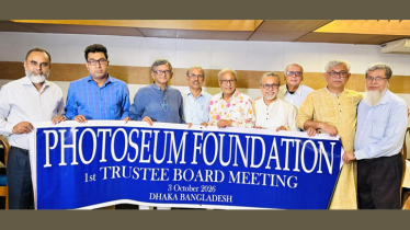 ফটোজিয়াম ফাউন্ডেশনের আনুষ্ঠানিক যাত্রা শুরু, ৯ সদস্যের ট্রাস্টি বোর্ড গঠন