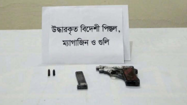 কালভার্টের নিচে শপিংব্যাগে মোড়ানো ছিল বিদেশি পিস্তল ও গুলি
