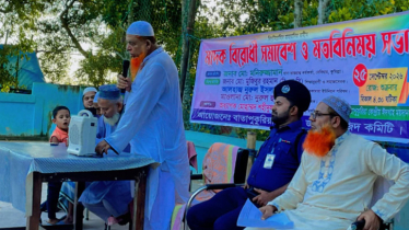 মাদকবিরোধী সমাবেশে প্রধান অতিথি আ.লীগ নেতা, উপস্থিতি ছিল পুলিশও