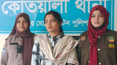 সরকারবিরোধী অপতৎপরতা: নিষিদ্ধ ছাত্রলীগ নেত্রী অনিমা গ্রেফতার 