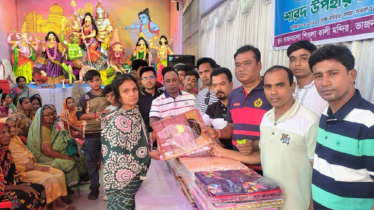 রাজবাড়ীতে দুর্গাপূজা উপলক্ষে অসহায় নারীদের মাঝে শাড়ি বিতরণ