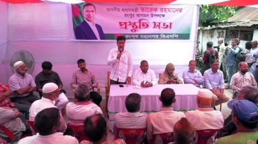প্রধানমন্ত্রীর রংপুর সফর সফল করতে মহানগর বিএনপির প্রস্তুতি সভা