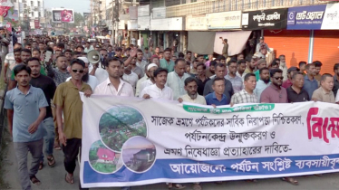 খাগড়াছড়ি ও সাজেক পর্যটন কেন্দ্রে সুনসান নিরবতা, কোটি টাকার ক্ষতি