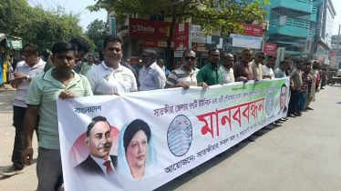 সার ডিলার নিয়োগে দুর্নীতি ও স্বজন প্রীতির অভিযোগে সাতক্ষীরায় মানববন্ধন