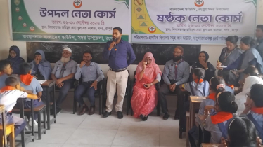 রংপুর সদর উপজেলা স্কাউটের পাঁচ দিনব্যাপী প্রশিক্ষণ শুরু রংপুর সদর উপজেলা স্কাউটের পাঁচ দিনব্যাপী প্রশিক্ষণ শুরু