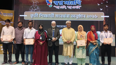 সুবিধাবঞ্চিত শিক্ষার্থীদের সাফল্য উদযাপনে ‘স্বপ্ন সারথী’র সংবর্ধনা