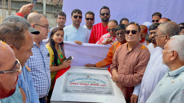 শিক্ষা একটি জাতির উন্নয়ন ও অগ্রগতির প্রধান ভিত্তি: আইসিটি মন্ত্রী