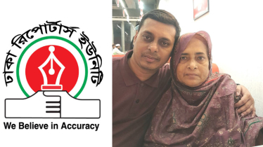 সাংবাদিক তারিকুল ইসলামের মায়ের মৃত্যুতে ডিআরইউ’র শোক