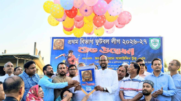 খেলাধুলার মাধ্যমে তরুণদের মাদক থেকে দূরে রাখতে হবে: প্রতিমন্ত্রী টুকু