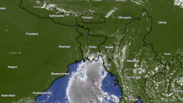 বঙ্গোপসাগরে গভীর নিম্নচাপের শঙ্কা, অন্ধ্র উপকূলে আঘাত হানতে পারে ঘূর্ণিঝড় বঙ্গোপসাগরে গভীর নিম্নচাপের শঙ্কা, অন্ধ্র উপকূলে আঘাত হানতে পারে ঘূর্ণিঝড়