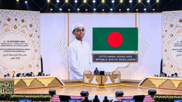 বিশ্বমঞ্চে কোরআন প্রতিযোগিতায় বাংলাদেশের ইহতেশামুলের সাফল্য